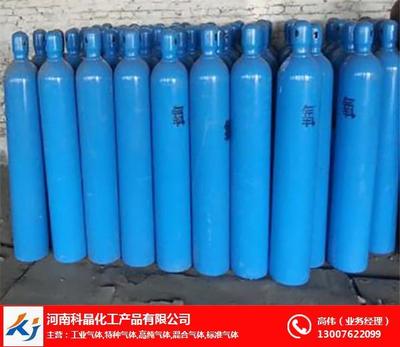 郑州高纯氧气一瓶多少钱、郑州高纯氧气、 科晶化工